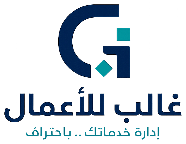 شعار غالب للأعمال